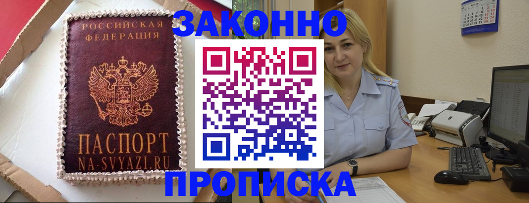 форма 3 в Заинске