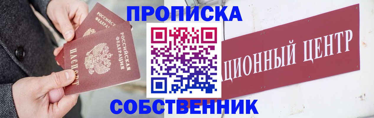 регистрация для дет. сада в Заинске