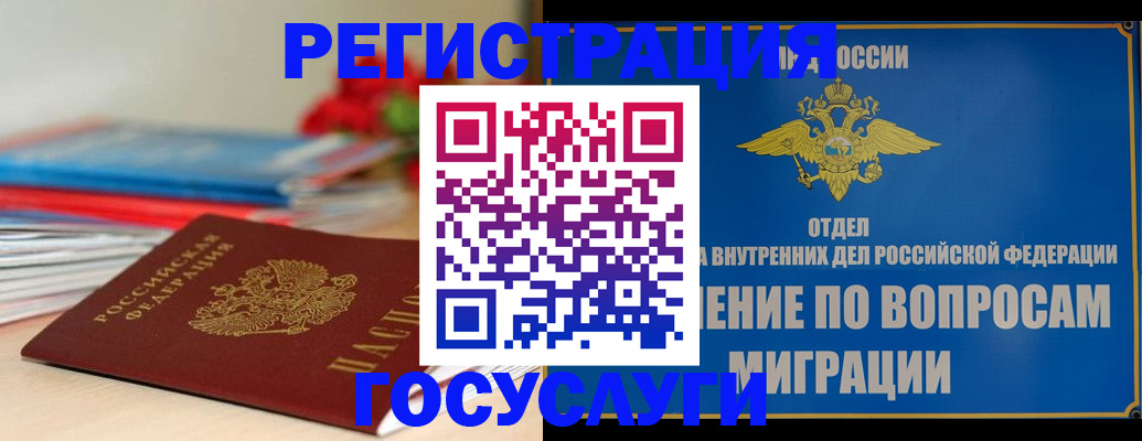 регистрация для дет. сада в Заинске