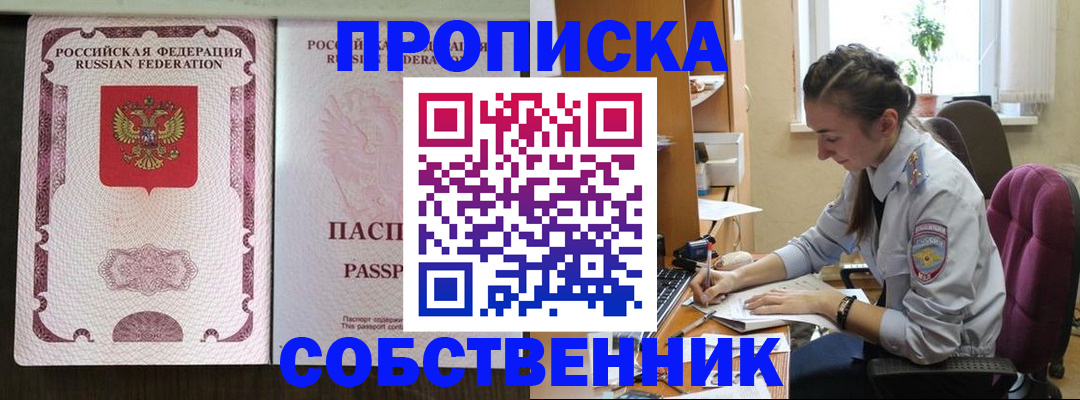 временная регистрация госуслуги в Заинске